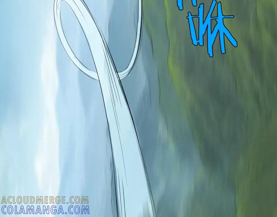《超感追踪》第4话 失控的能力 第89页