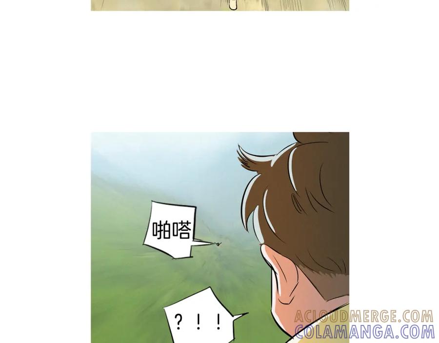 《超感追踪》第4话 失控的能力 第93页