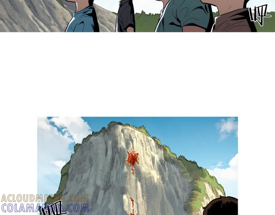 《超感追踪》第4话 失控的能力 第101页