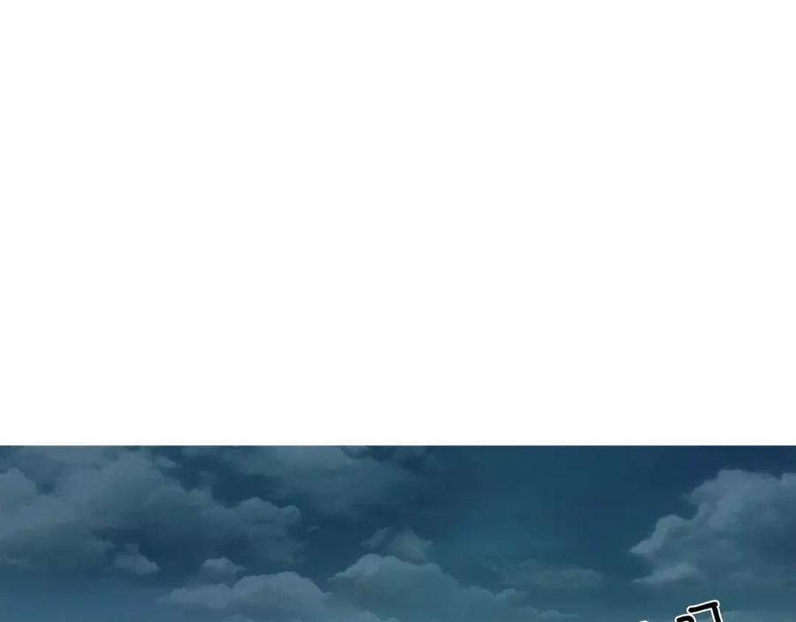 《超感追踪》第4话 失控的能力 第42页