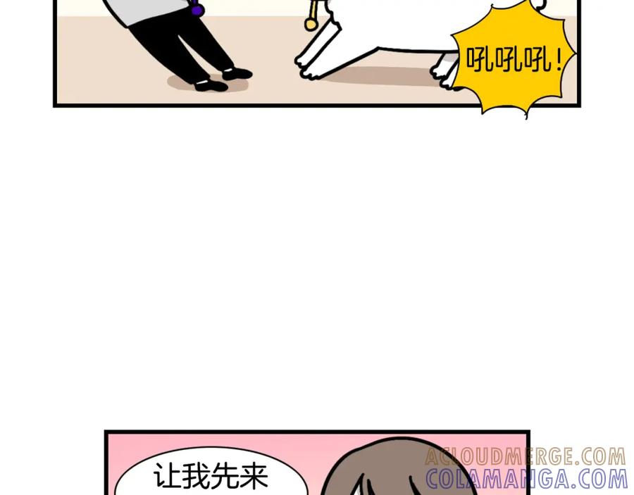 《我的狗子叫棉花》第49话 超有精力 第34页