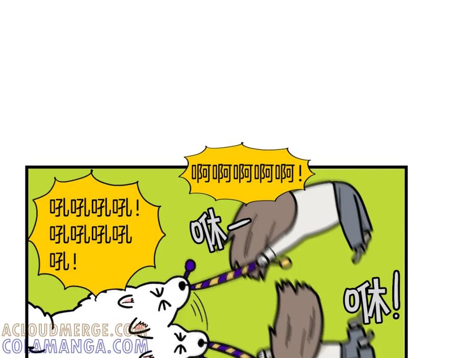 《我的狗子叫棉花》第49话 超有精力 第37页