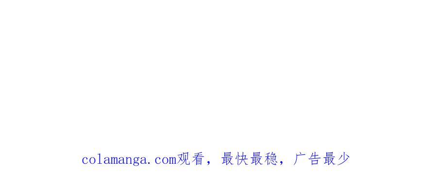 《我的狗子叫棉花》第49话 超有精力 第80页