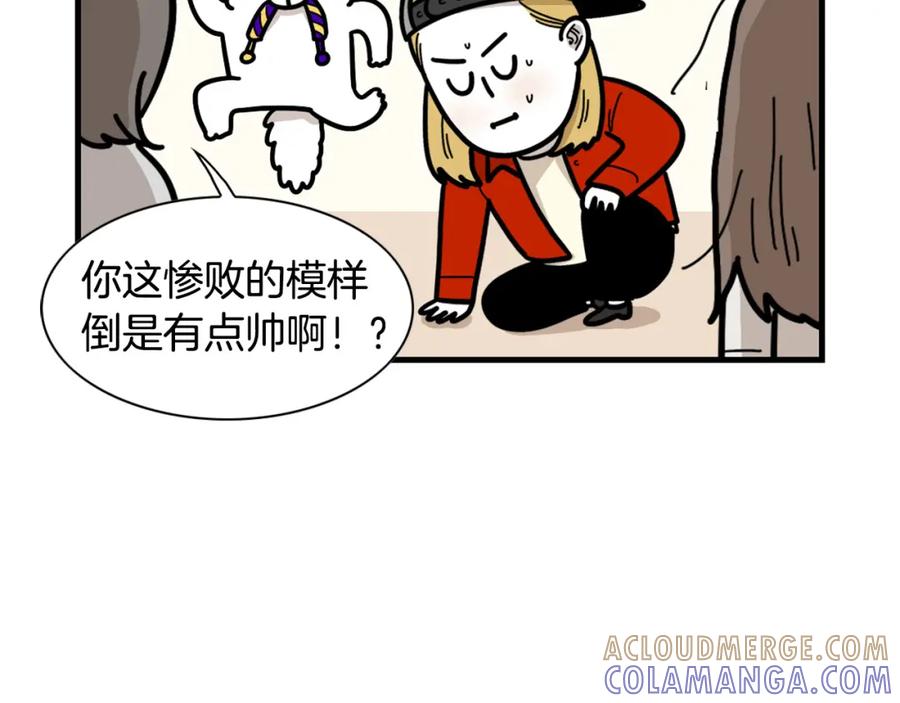 《我的狗子叫棉花》第49话 超有精力 第46页