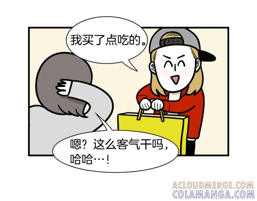 《我的狗子叫棉花》第49话 超有精力 第76页