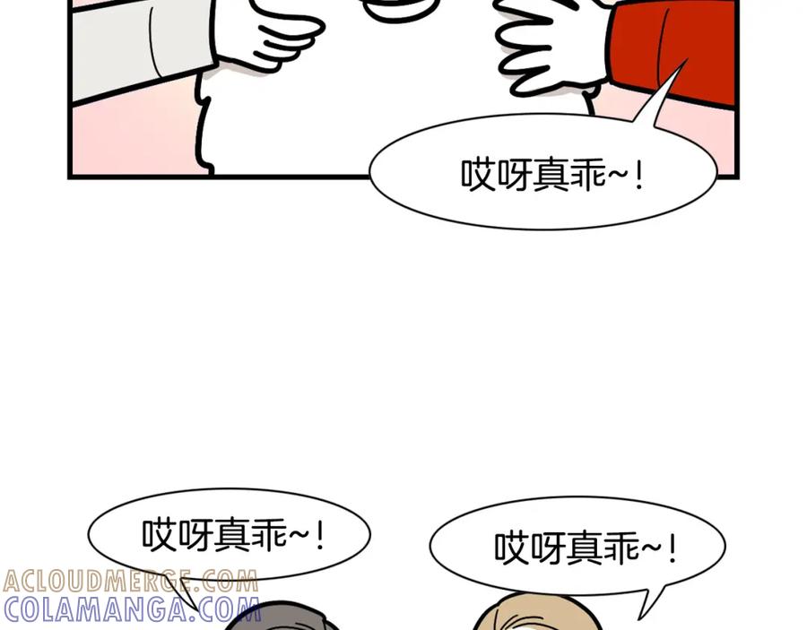 《我的狗子叫棉花》第49话 超有精力 第67页
