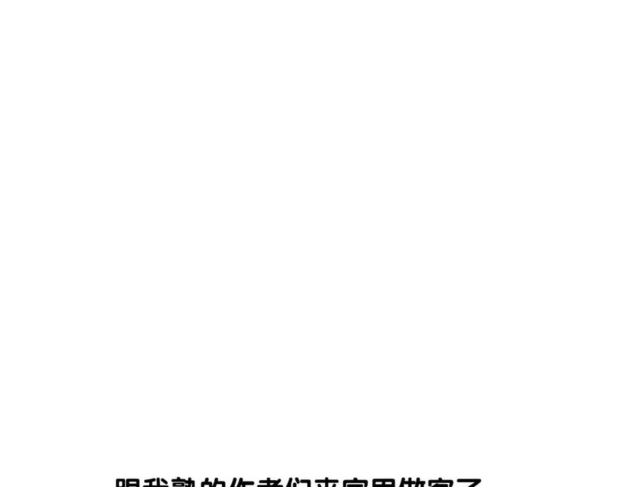 《我的狗子叫棉花》第49话 超有精力 第5页