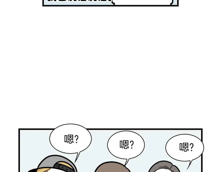 《我的狗子叫棉花》第49话 超有精力 第9页