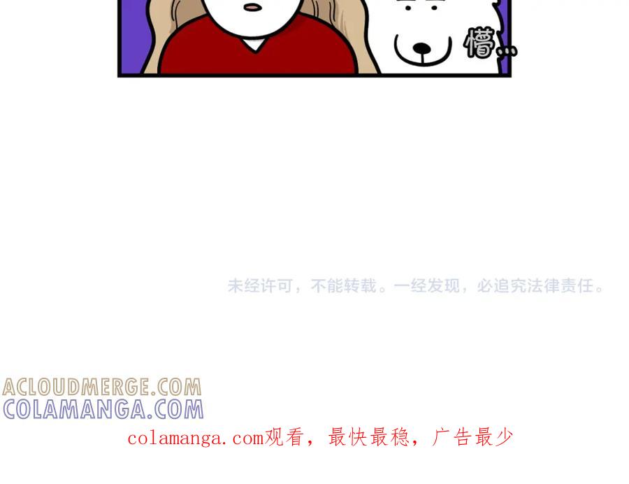 《我的狗子叫棉花》第50话 刷牙示范 第82页