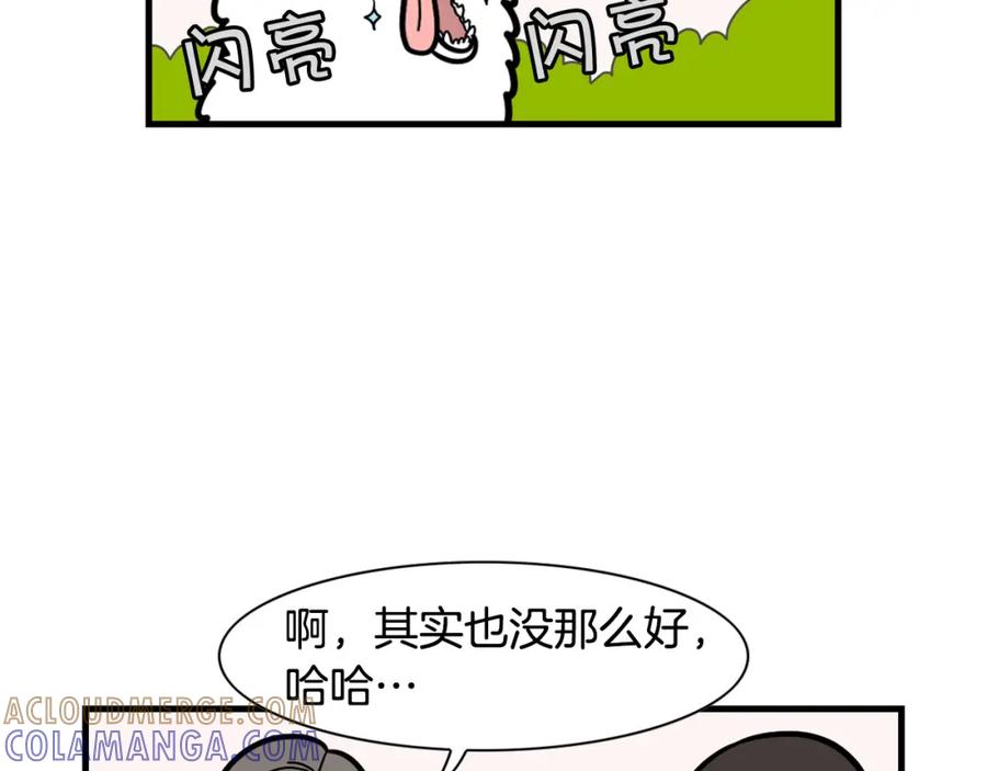 《我的狗子叫棉花》第50话 刷牙示范 第7页