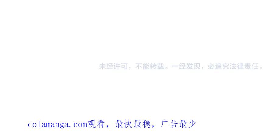 《我的狗子叫棉花》第51话 嗅闻作业 第93页