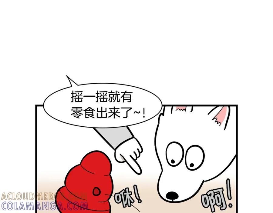《我的狗子叫棉花》第51话 嗅闻作业 第64页