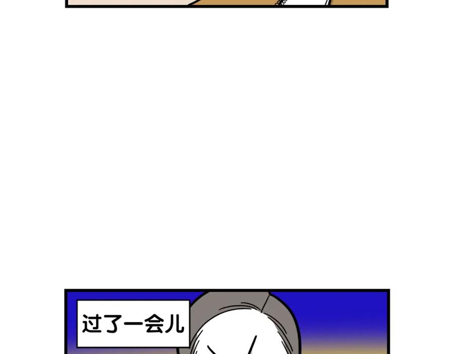 《我的狗子叫棉花》第51话 嗅闻作业 第74页