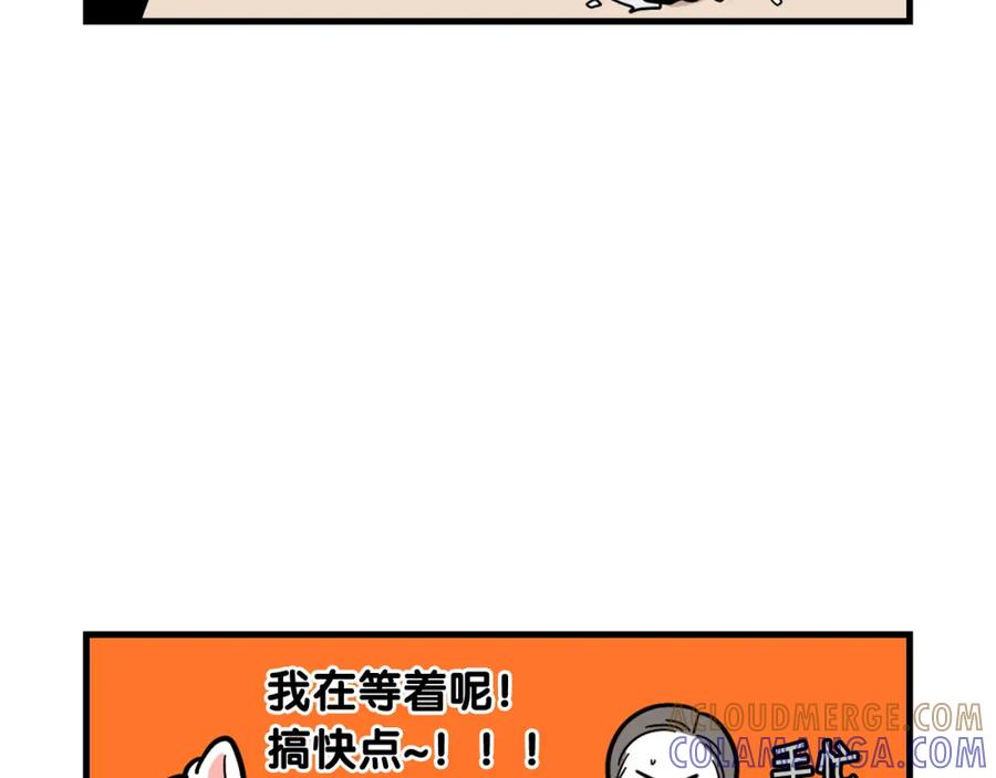 《我的狗子叫棉花》第51话 嗅闻作业 第16页