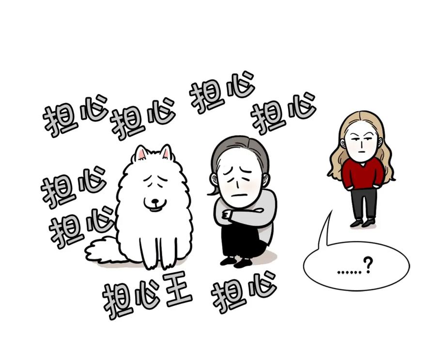 《我的狗子叫棉花》第52话 呕吐的原因 第77页