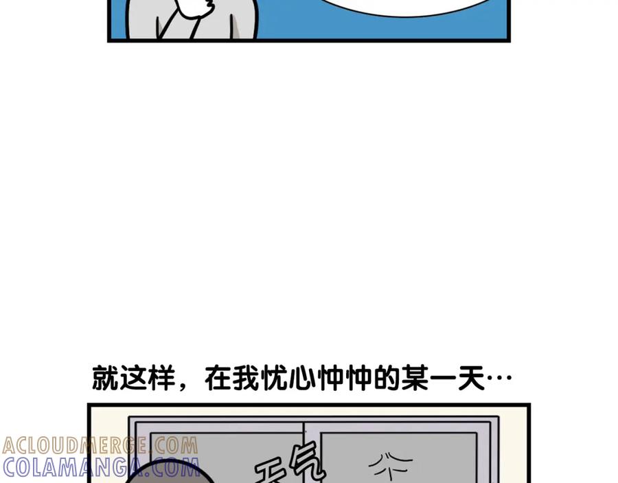 《我的狗子叫棉花》第52话 呕吐的原因 第52页