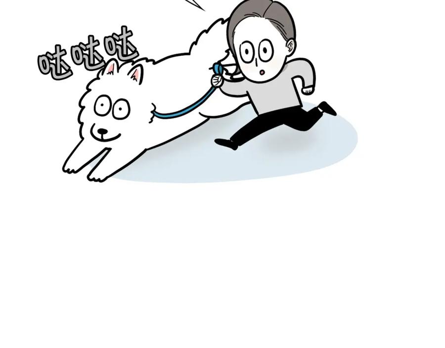 《我的狗子叫棉花》第52话 呕吐的原因 第54页