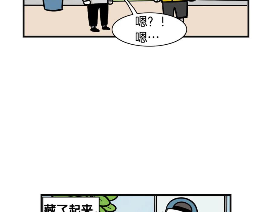 《我的狗子叫棉花》第53话 狗狗训练所 第38页