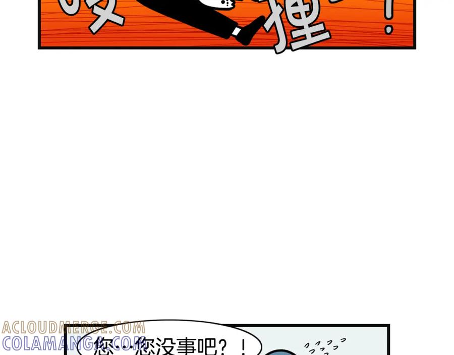 《我的狗子叫棉花》第53话 狗狗训练所 第55页