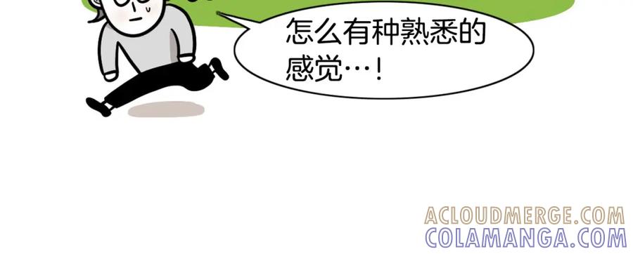 《我的狗子叫棉花》第53话 狗狗训练所 第28页