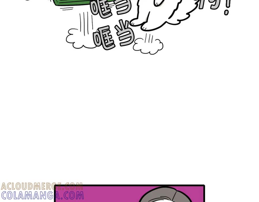 《我的狗子叫棉花》第53话 狗狗训练所 第73页