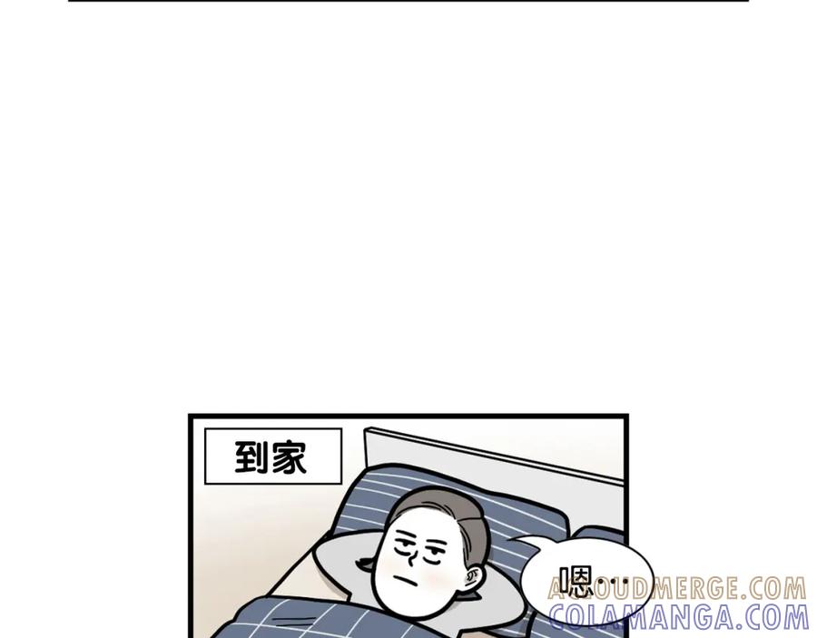 《我的狗子叫棉花》第54话 接它回家！ 第31页