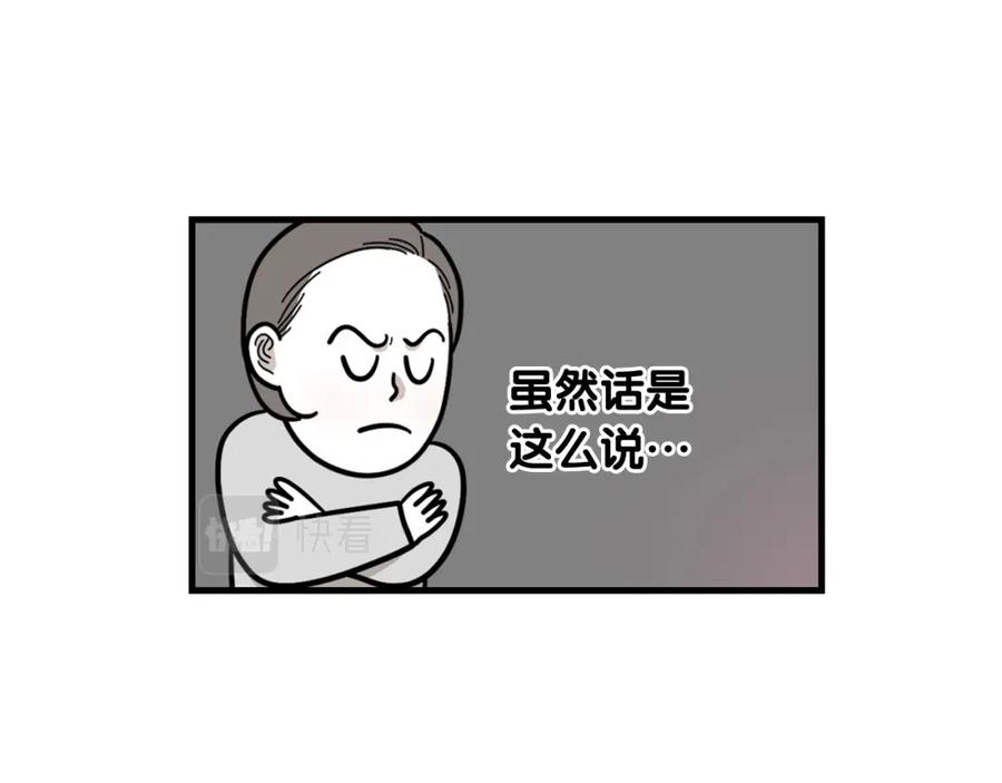 《我的狗子叫棉花》第54话 接它回家！ 第42页