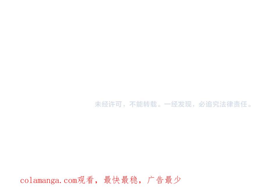 《我的狗子叫棉花》第54话 接它回家！ 第72页