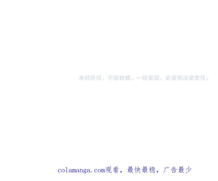 《我的狗子叫棉花》第55话 社恐狗狗 第71页
