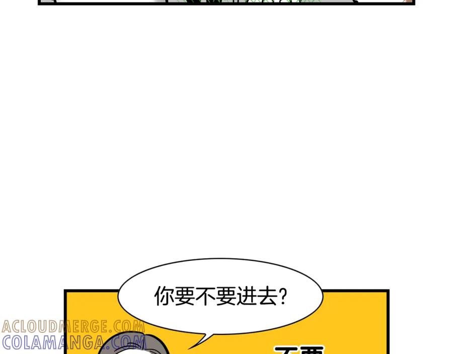 《我的狗子叫棉花》第55话 社恐狗狗 第7页