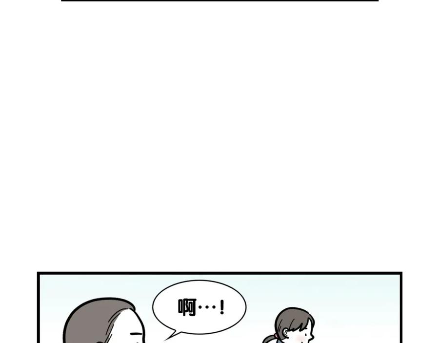 《我的狗子叫棉花》第55话 社恐狗狗 第54页