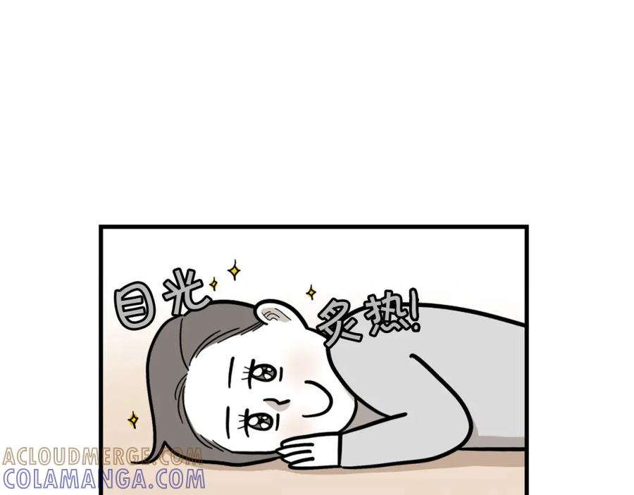 《我的狗子叫棉花》第56话 心肝肝～ 第55页