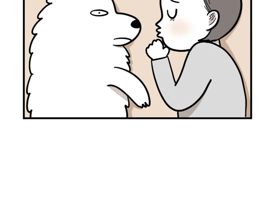 《我的狗子叫棉花》第56话 心肝肝～ 第57页