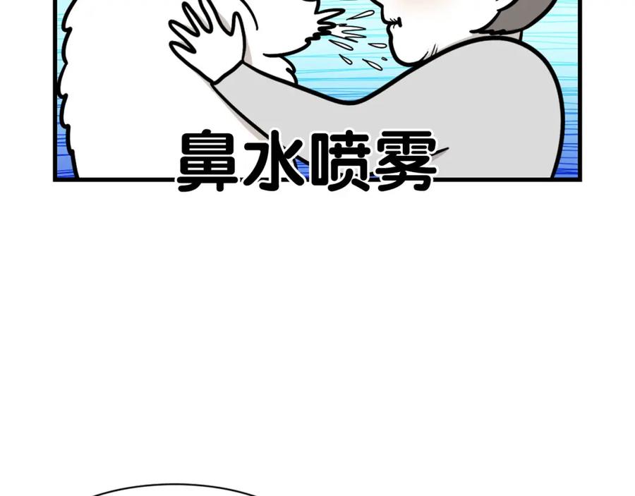 《我的狗子叫棉花》第56话 心肝肝～ 第63页