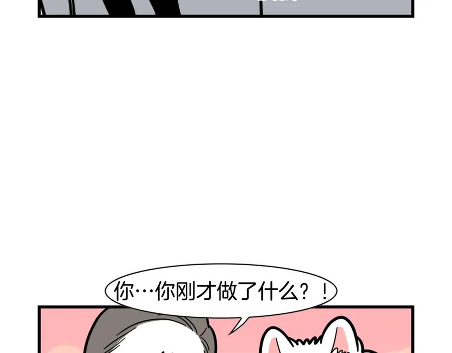 《我的狗子叫棉花》第56话 心肝肝～ 第21页