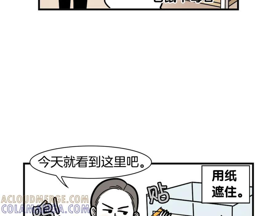 《我的狗子叫棉花》第57话 金丝熊 第67页