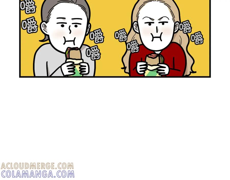 《我的狗子叫棉花》第57话 金丝熊 第7页