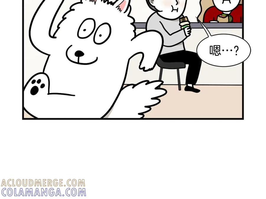 《我的狗子叫棉花》第57话 金丝熊 第13页