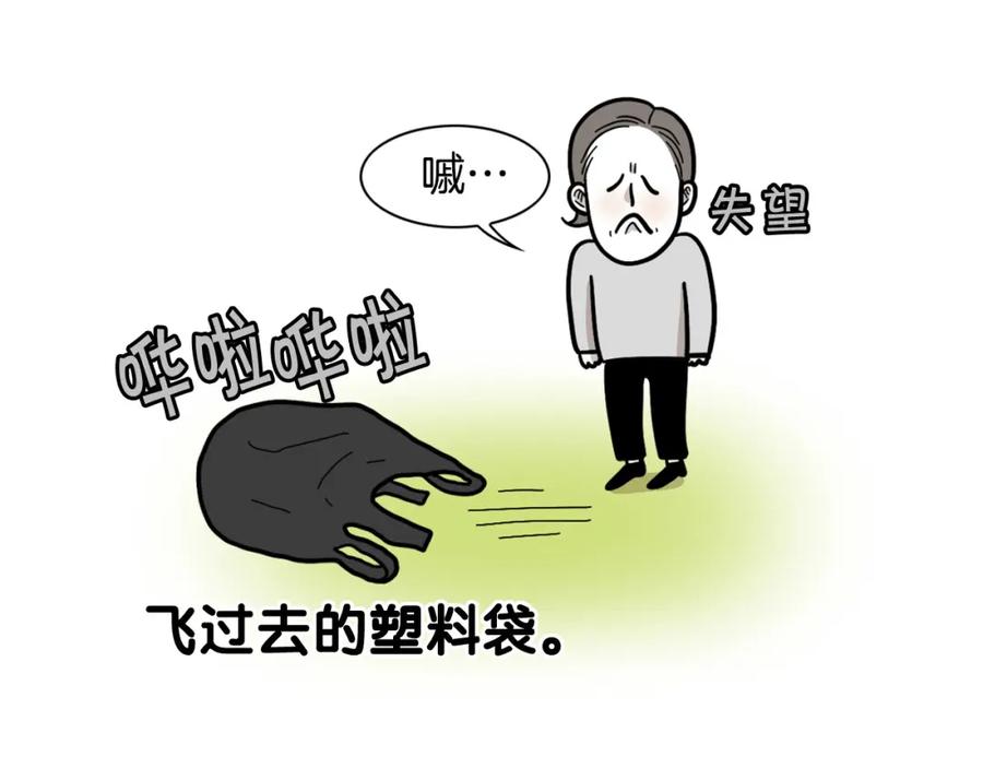 《我的狗子叫棉花》第58话 狗狗好可爱！ 第26页