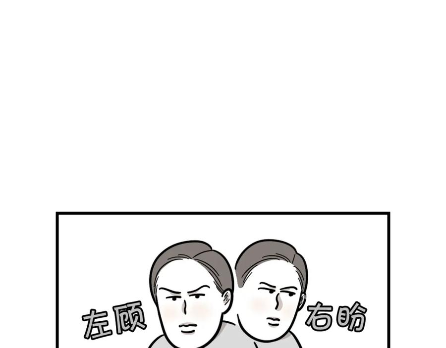 《我的狗子叫棉花》第58话 狗狗好可爱！ 第23页