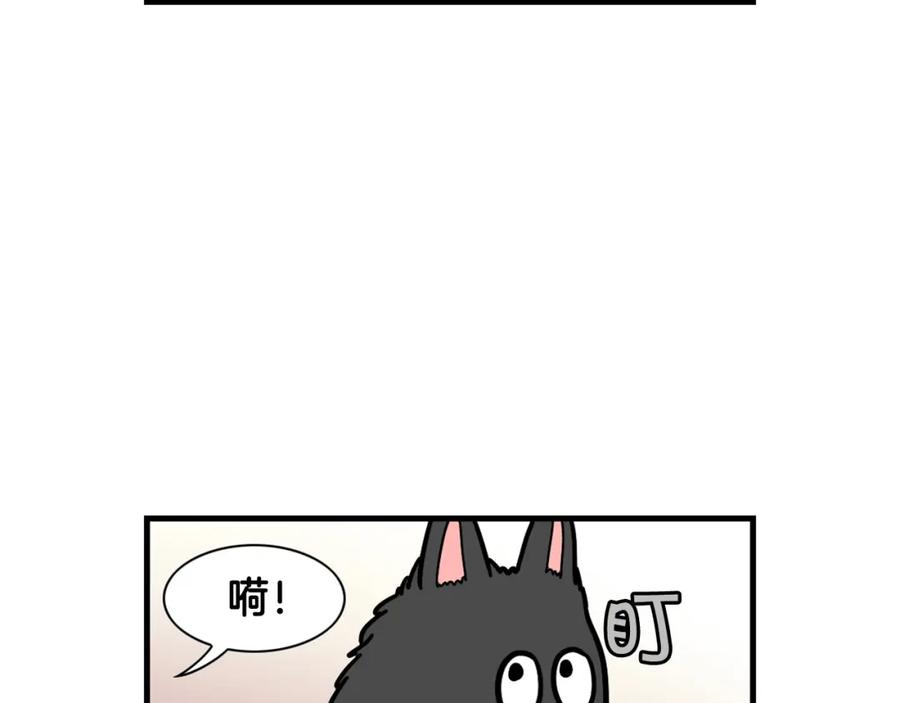 《我的狗子叫棉花》第58话 狗狗好可爱！ 第44页