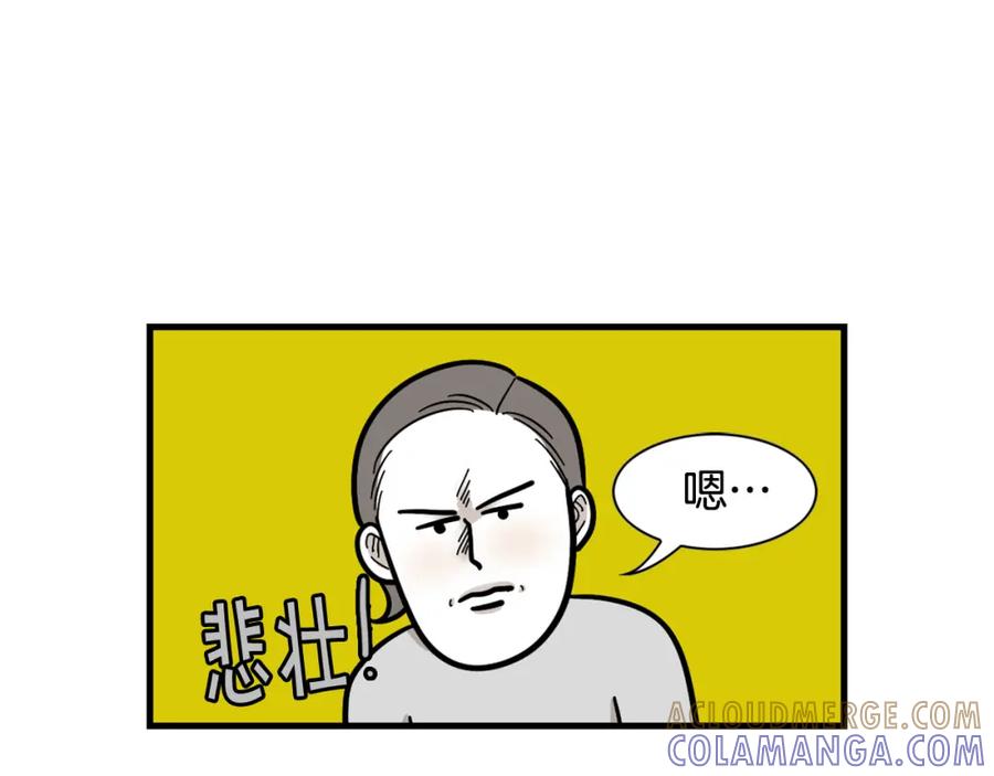 《我的狗子叫棉花》第58话 狗狗好可爱！ 第22页