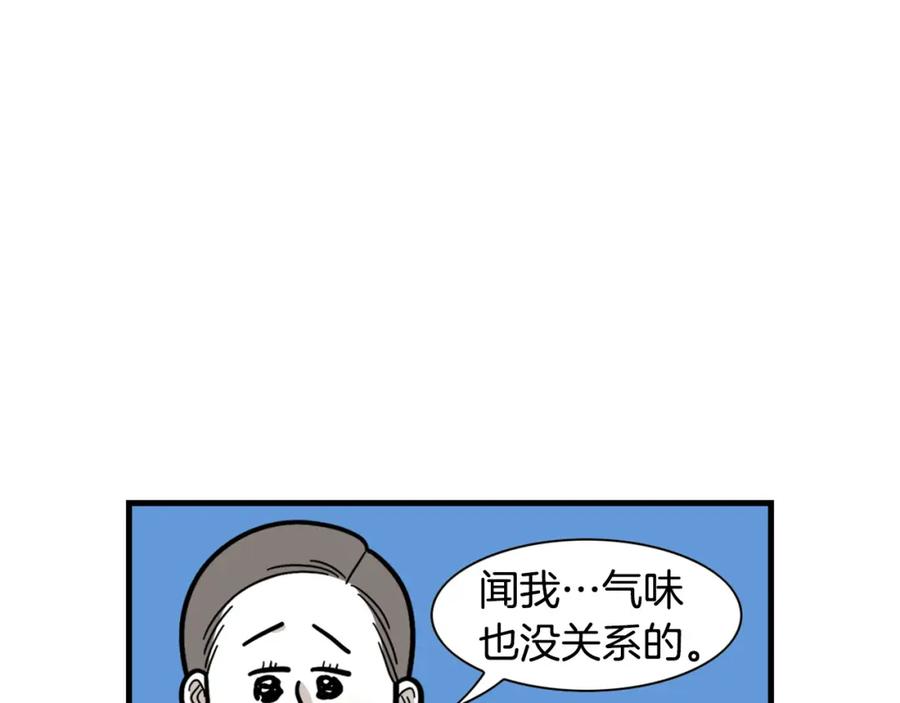 《我的狗子叫棉花》第58话 狗狗好可爱！ 第51页