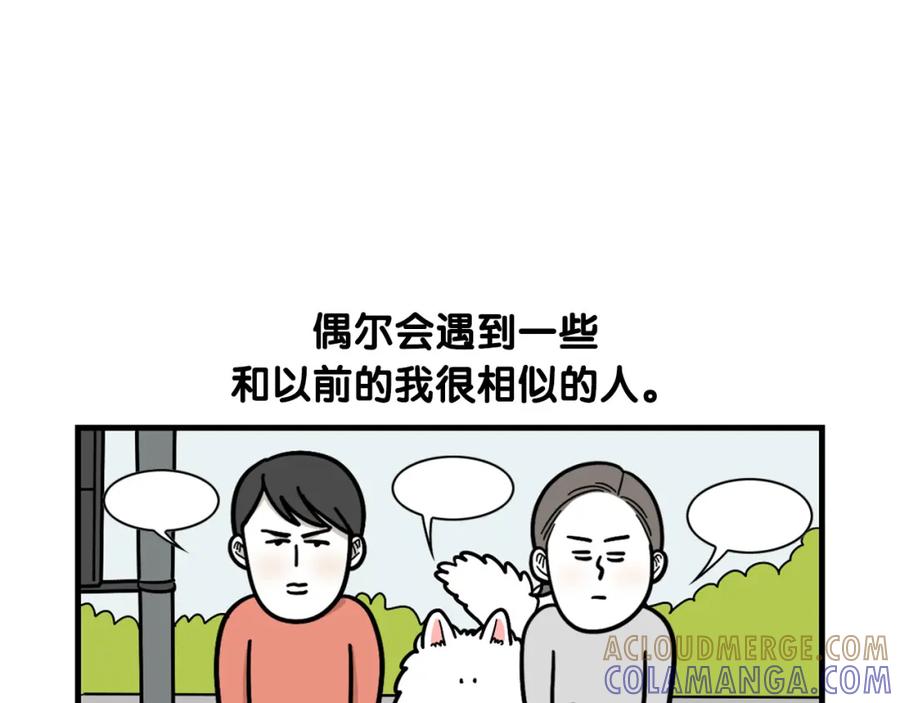 《我的狗子叫棉花》第58话 狗狗好可爱！ 第64页