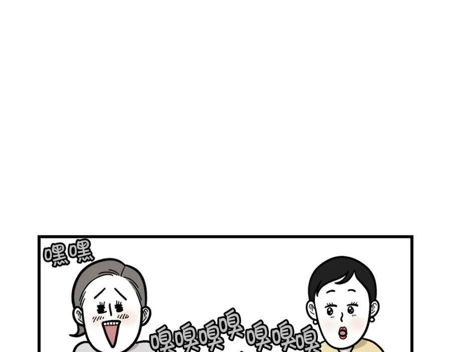 《我的狗子叫棉花》第58话 狗狗好可爱！ 第48页