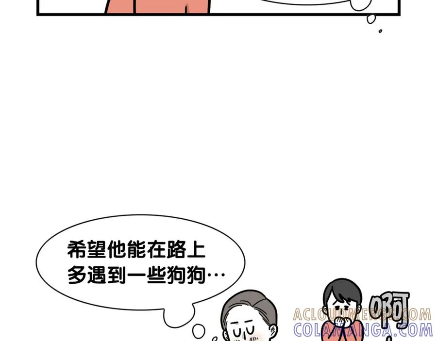 《我的狗子叫棉花》第58话 狗狗好可爱！ 第67页