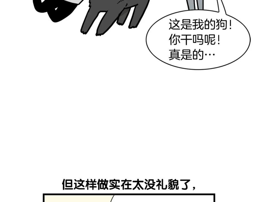 《我的狗子叫棉花》第58话 狗狗好可爱！ 第38页