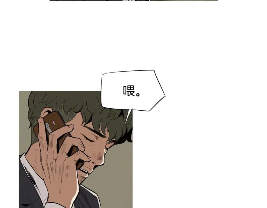 《超感追踪》第5话 背叛 第90页