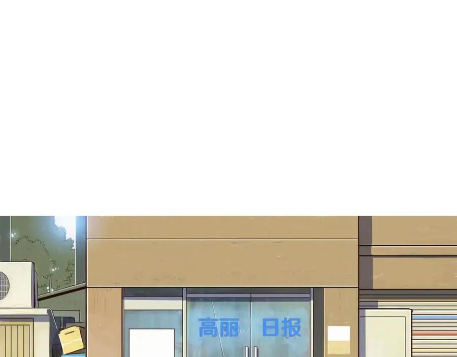 《超感追踪》第5话 背叛 第63页