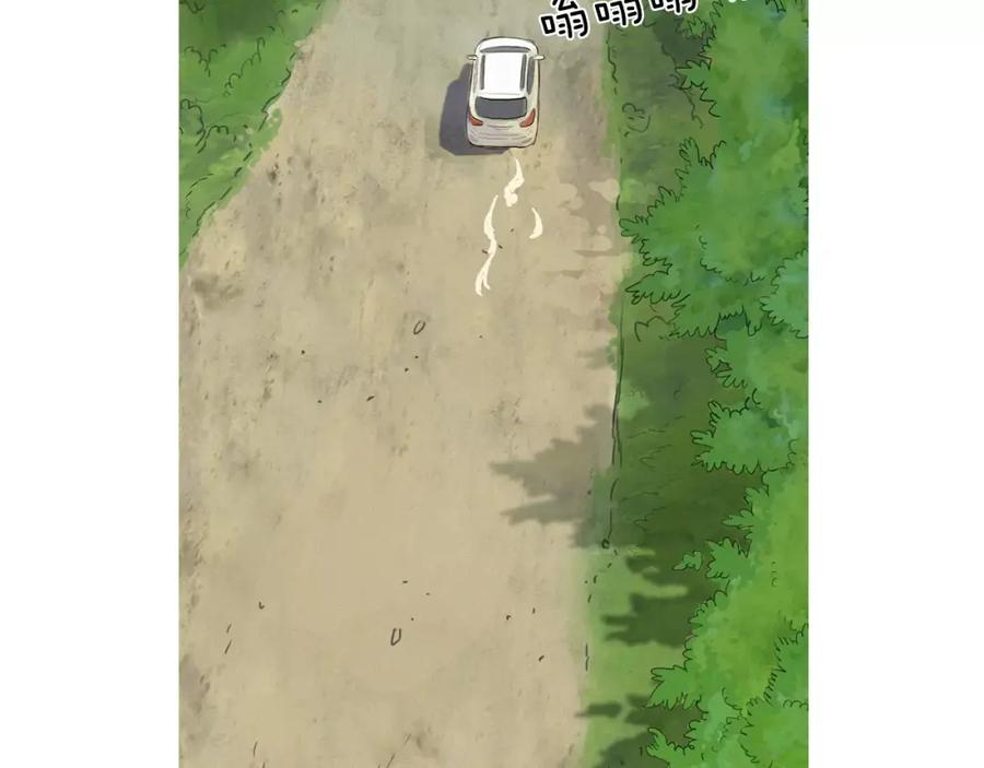 《超感追踪》第5话 背叛 第112页